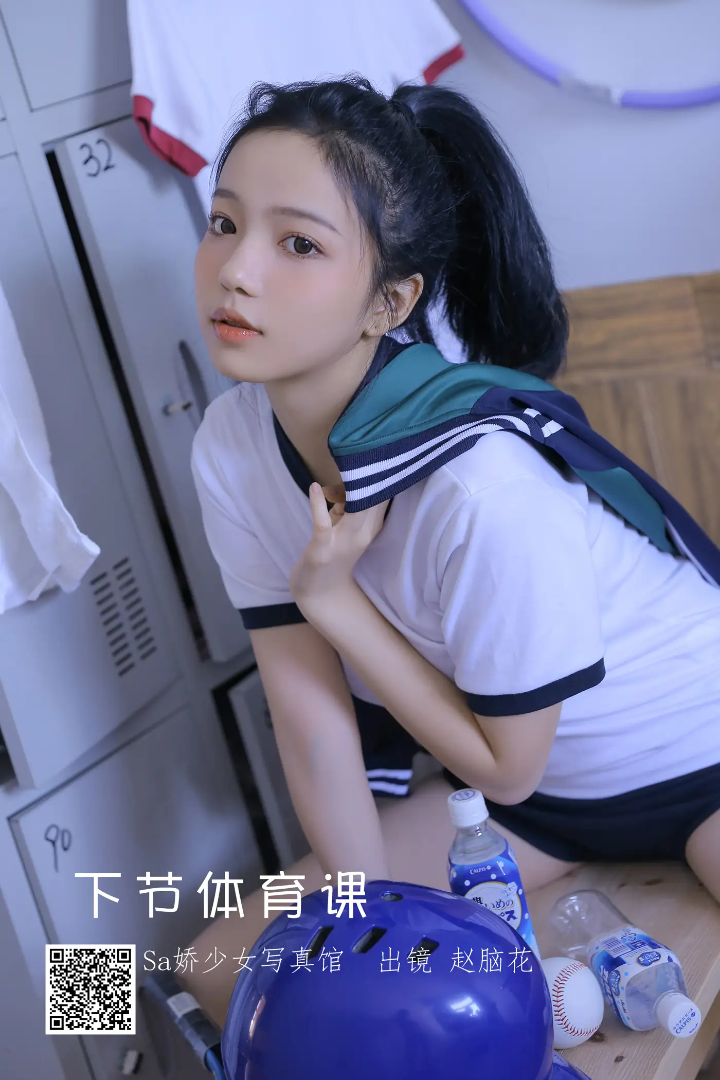 [YITUYU] 2022.07.01 Vol.1348 – Next physical education class Xihehe-#[22P]-1