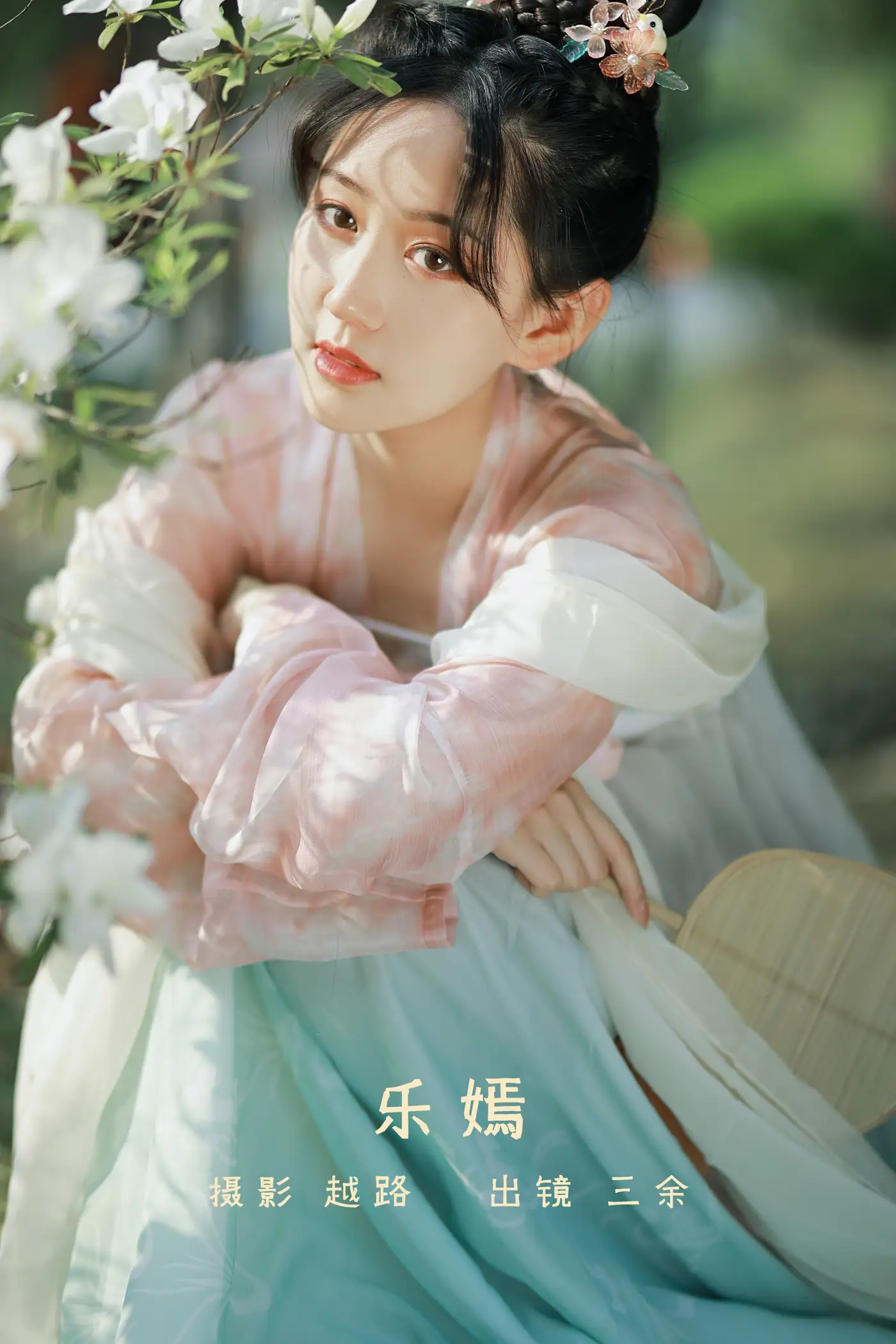 [YITUYU] 2022.08.20 Vol.1746 – Le Yan Sanyu#[22P]-1