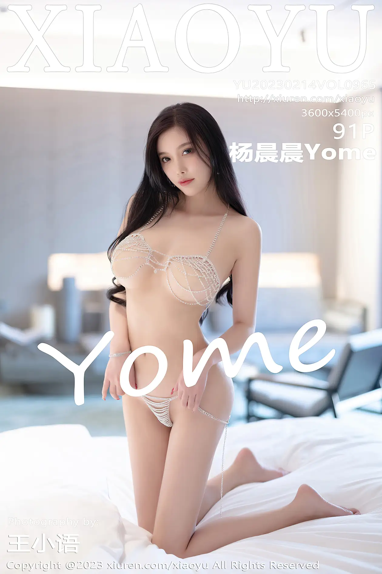 [XiaoYu] 2023.02.14 VOL.0965 Yang ChenchenYome#[92P]-1